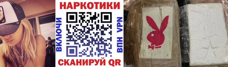 Какие есть наркотики Емва АМФЕТАМИН Меф LSD-25 Каннабис ГАШИШ КОКАИН Альфа ПВП Псилоцибиновые грибы