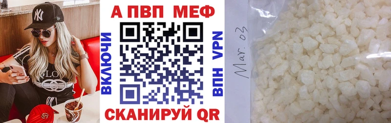 Alpha PVP крисы CK  Емва 