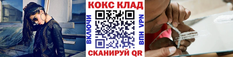 Кокаин Колумбийский  сайты даркнета телеграм  Емва  магазин  наркотиков 