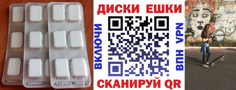 купить наркотик  Емва  Ecstasy mix 