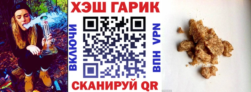 Гашиш хэш  Емва 