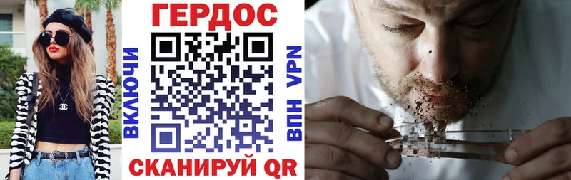 даркнет как зайти  наркота  Емва  ГЕРОИН Heroin 