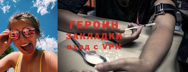 ECSTASY Абаза