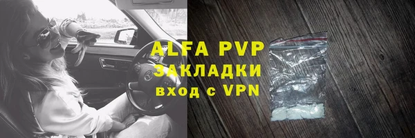 винт Абинск