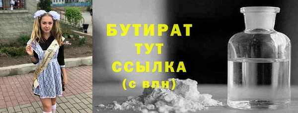ECSTASY Абаза