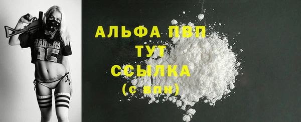 винт Абинск