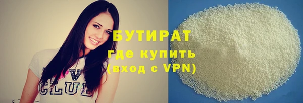 ECSTASY Абаза