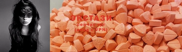 круглые Абдулино