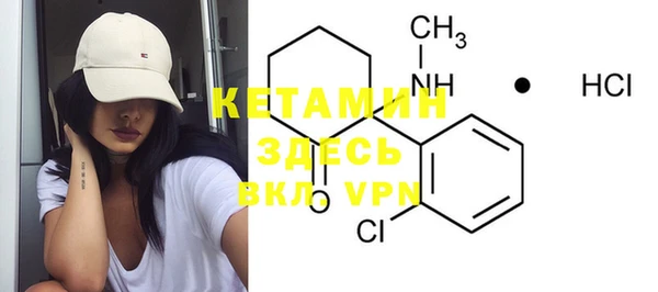 ECSTASY Абаза