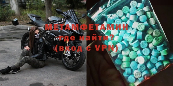 ECSTASY Абаза