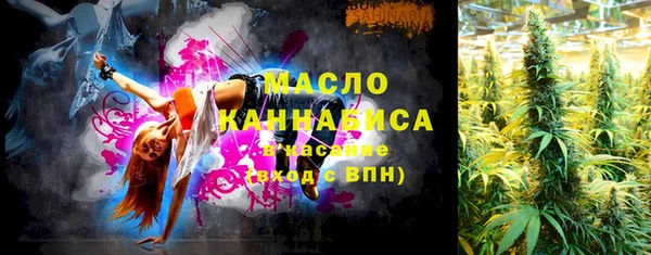 ECSTASY Абаза