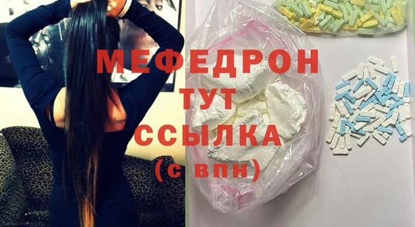 круглые Абдулино