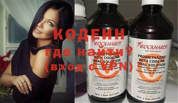 ECSTASY Абаза