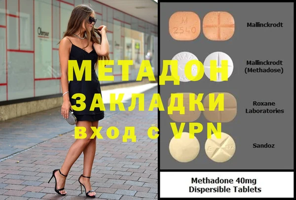 ECSTASY Абаза