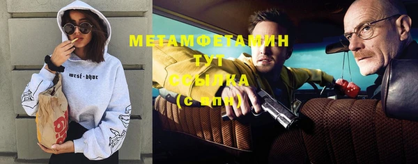 винт Абинск