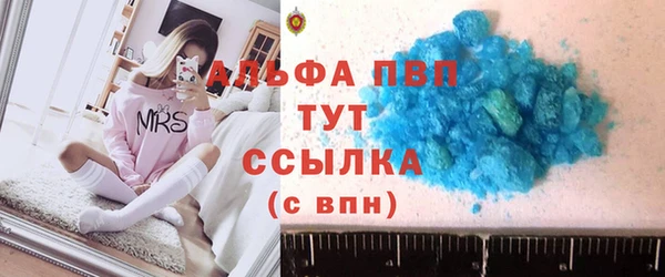 винт Абинск