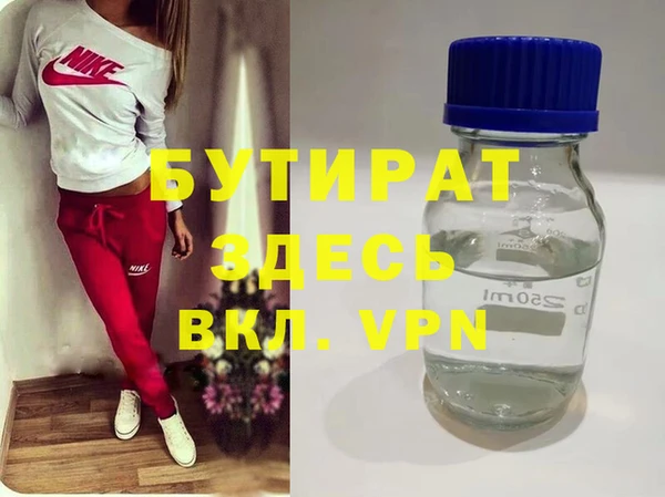 круглые Абдулино