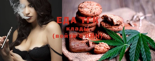ECSTASY Абаза