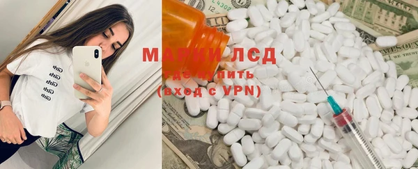 ECSTASY Абаза