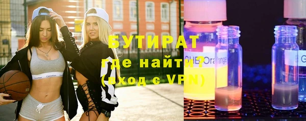 винт Абинск