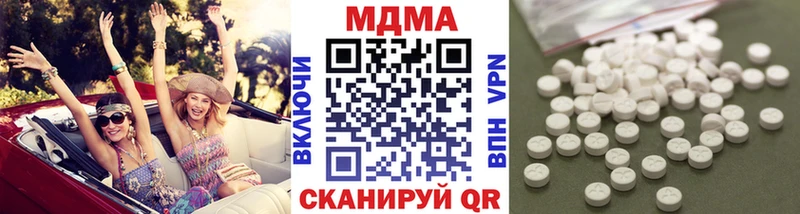 ОМГ ОМГ ссылка  купить  цена  Емва  МДМА молли 