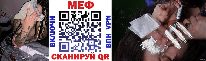 МЯУ-МЯУ кристаллы  Емва 